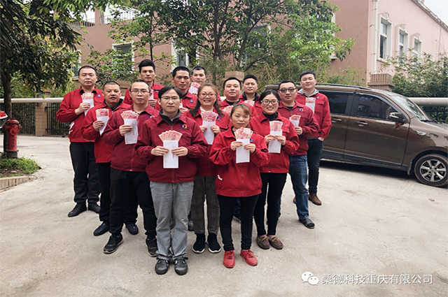 疫情不退，我們?cè)谇?—桑德科技新冠病毒防疫先進(jìn)個(gè)人表彰快訊